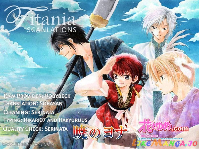 Akatsuki No Yona Chapter 46 image 31